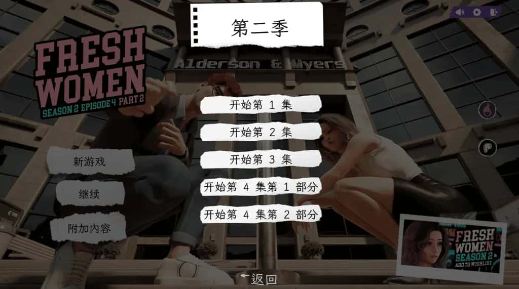游戏画面3