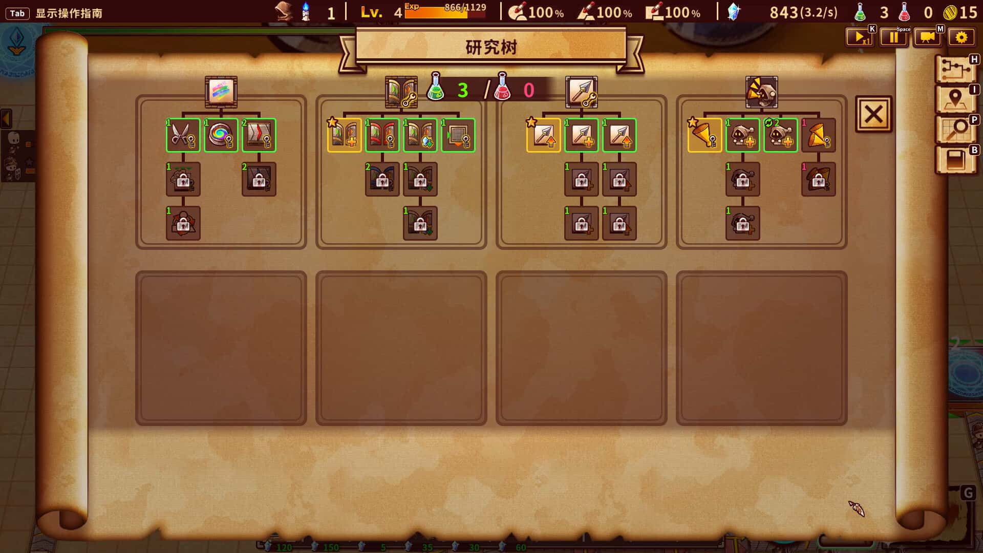 游戏截图5