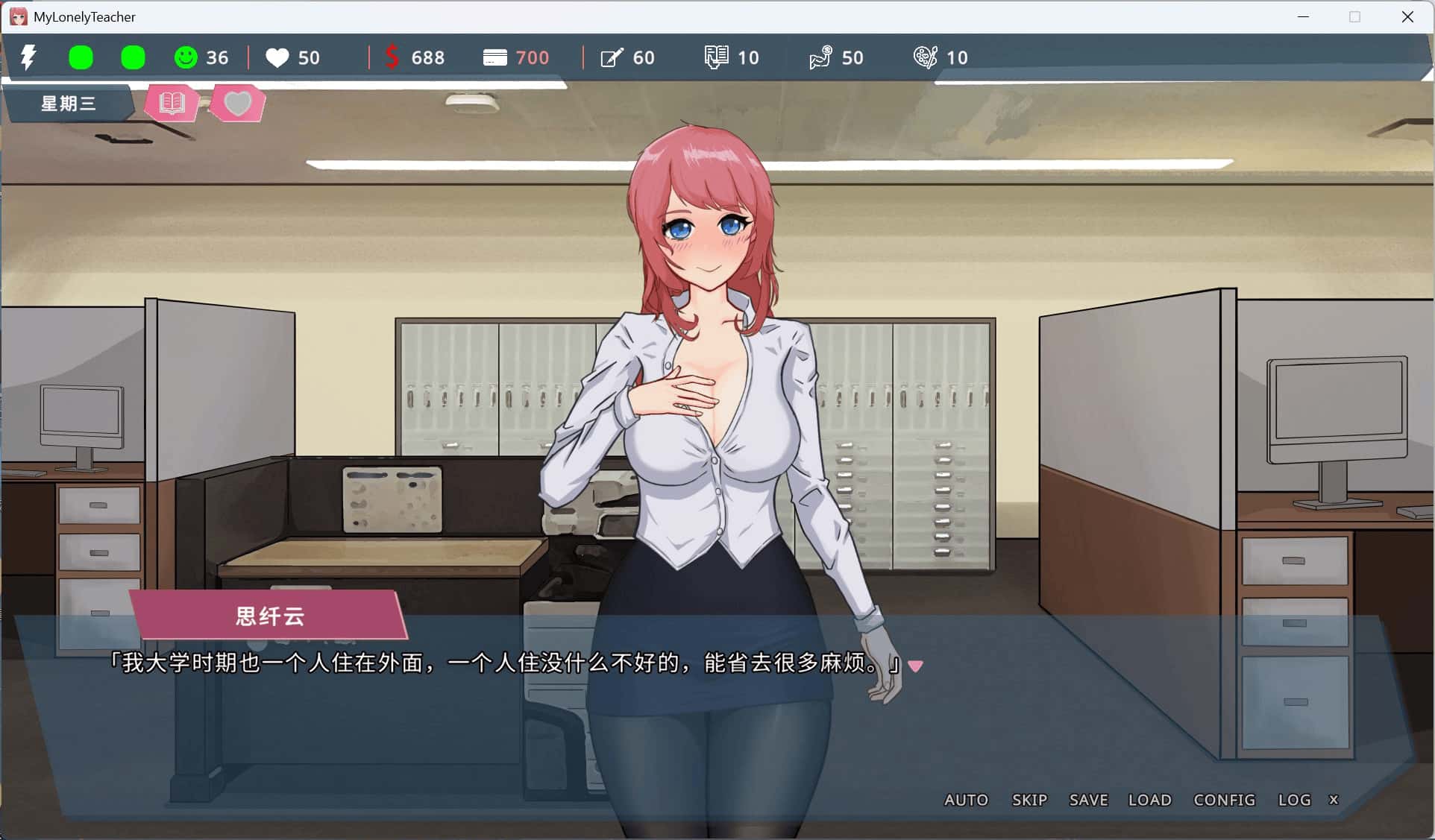 游戏画面2
